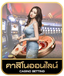 168 ufa lion คาสิโนออนไลน์