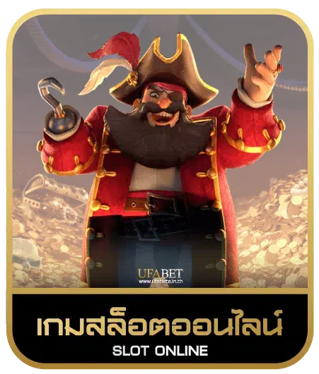 168 ufa lion เกมสล็อต