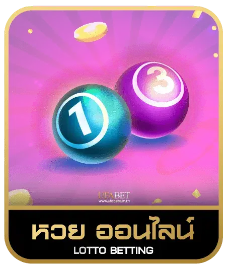 168 ufa lion หวยออนไลน์